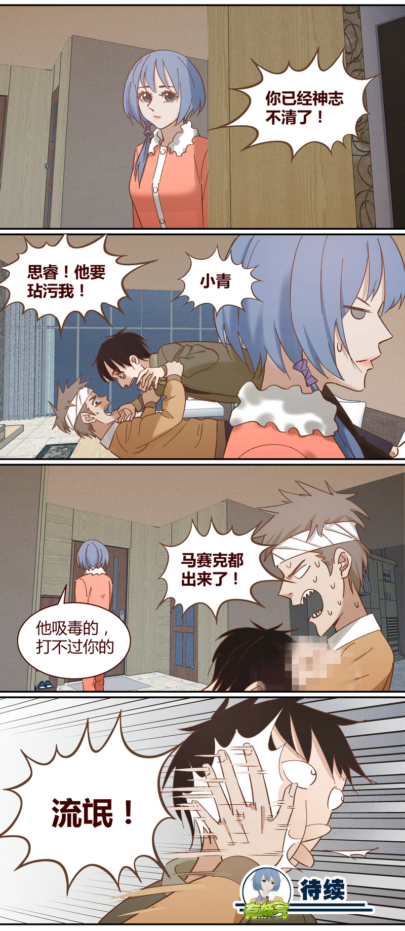 第 12 页