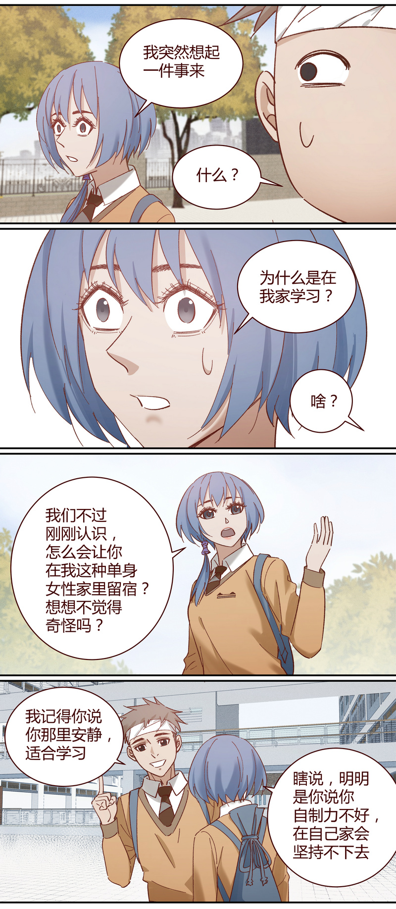第 7 页