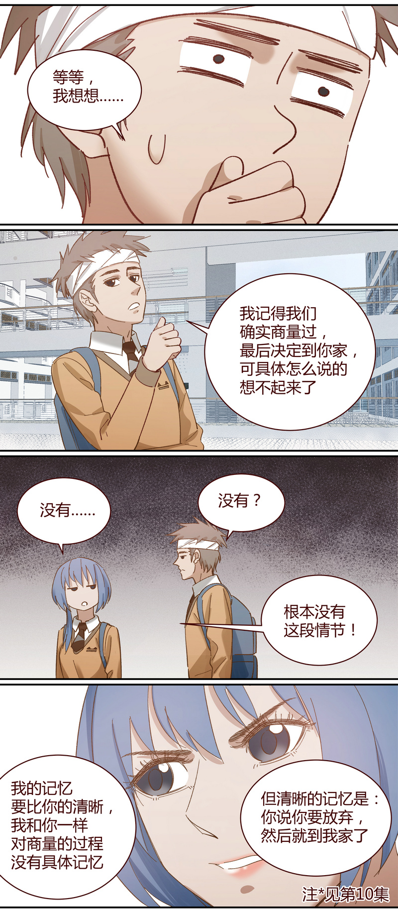 第 8 页