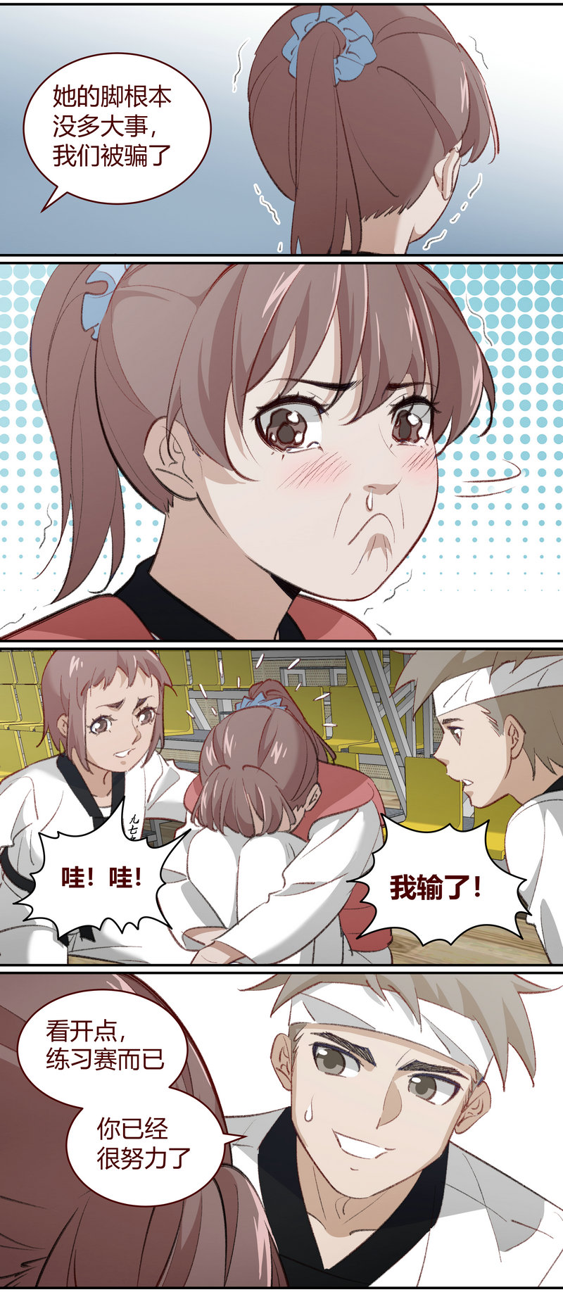 第 7 页