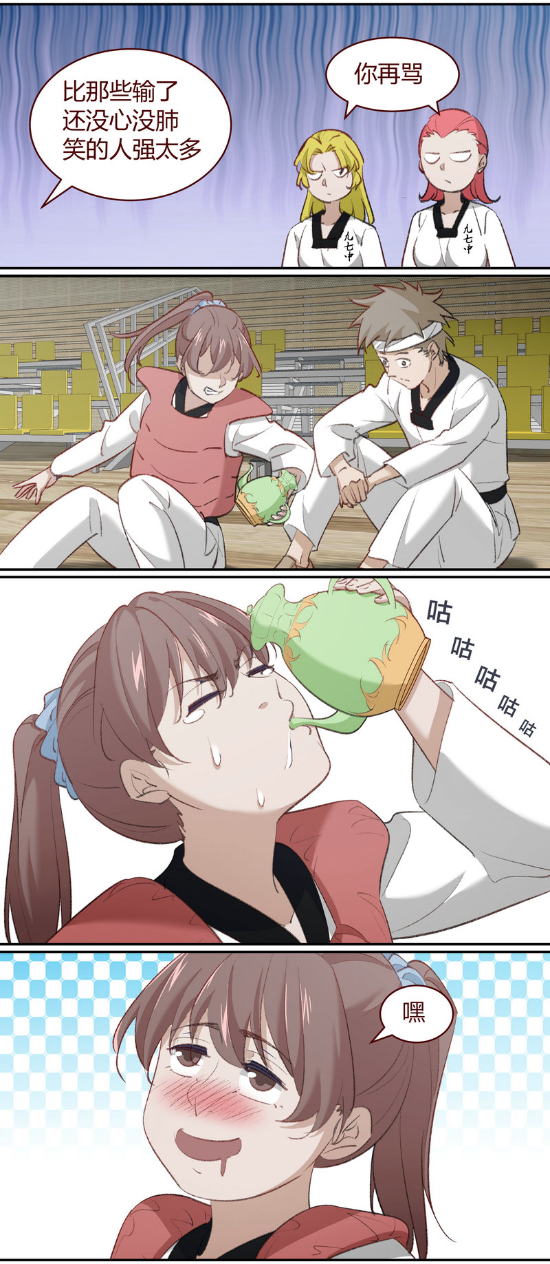 第 8 页