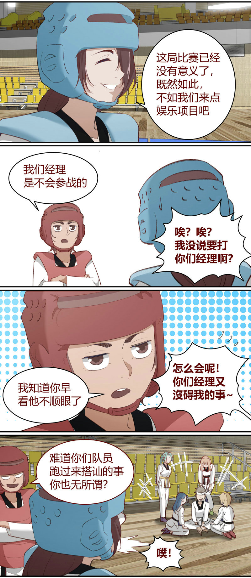 第 3 页
