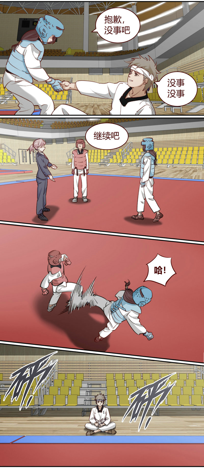 第 8 页