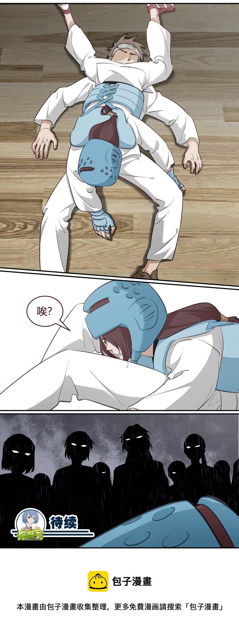 第 11 页