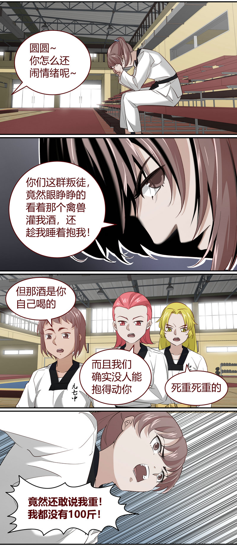 第 11 页