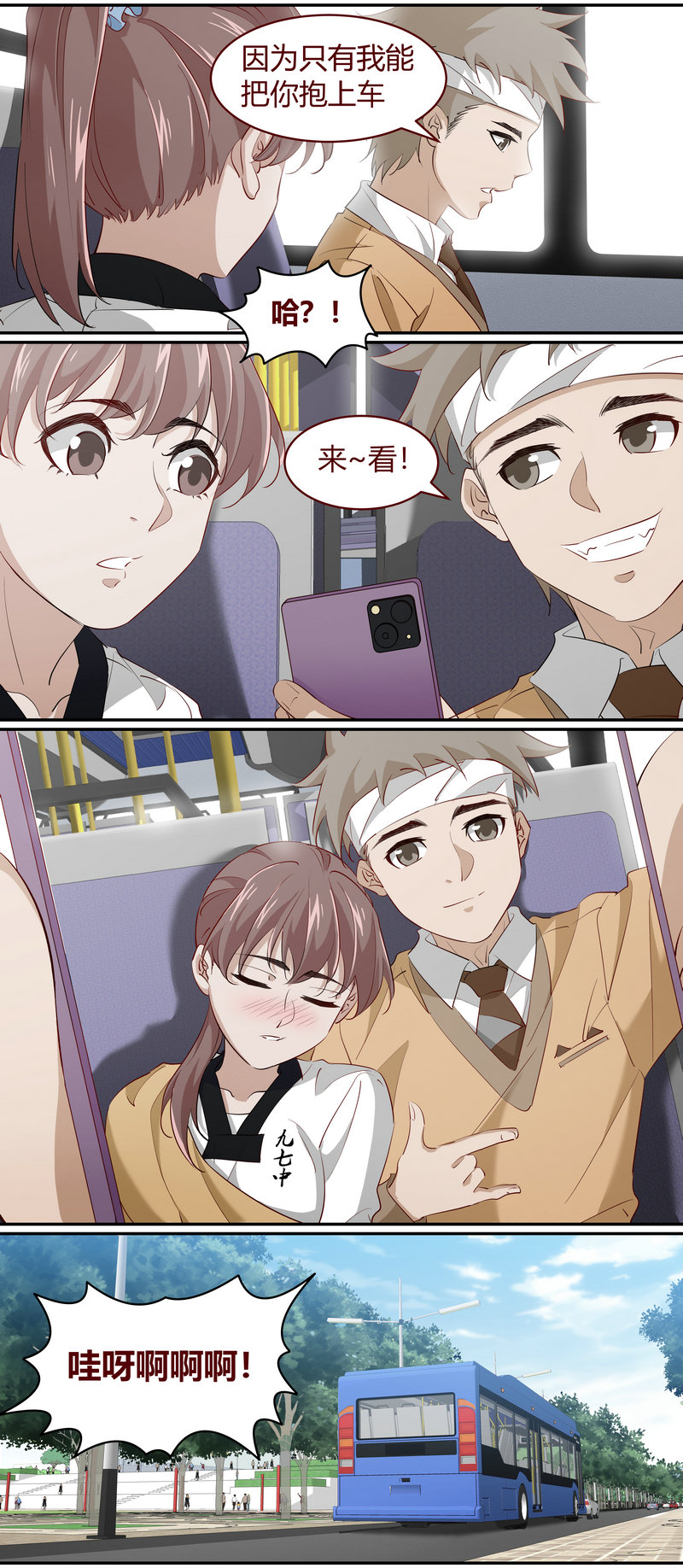 第 6 页