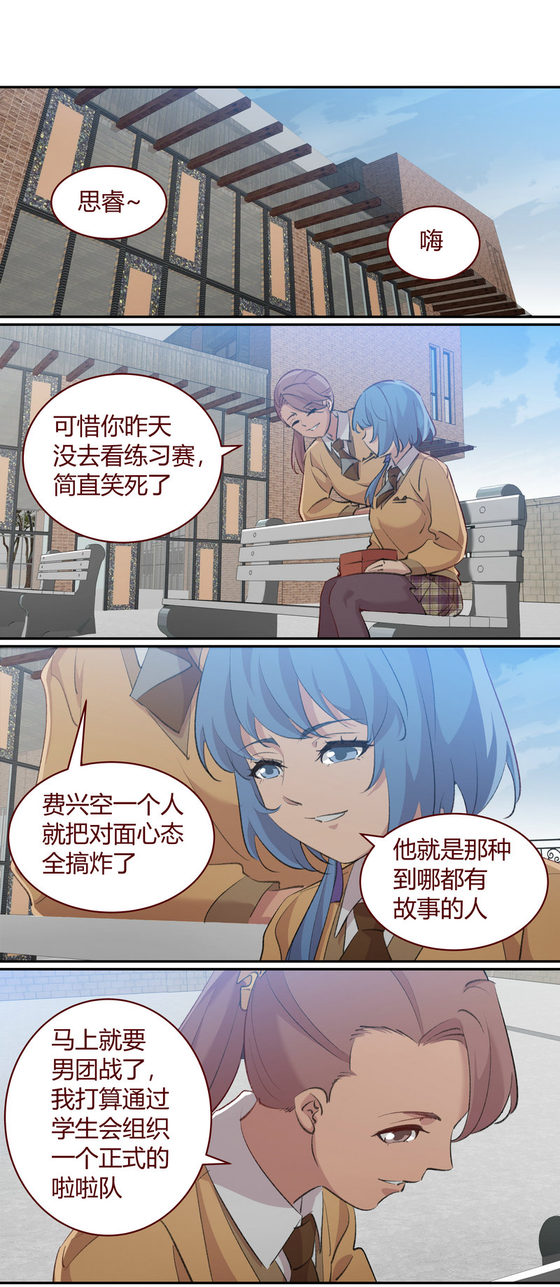 第 7 页