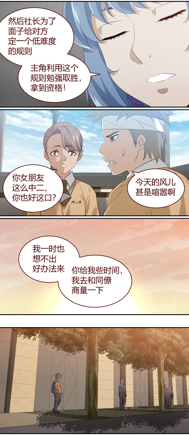 第 10 页