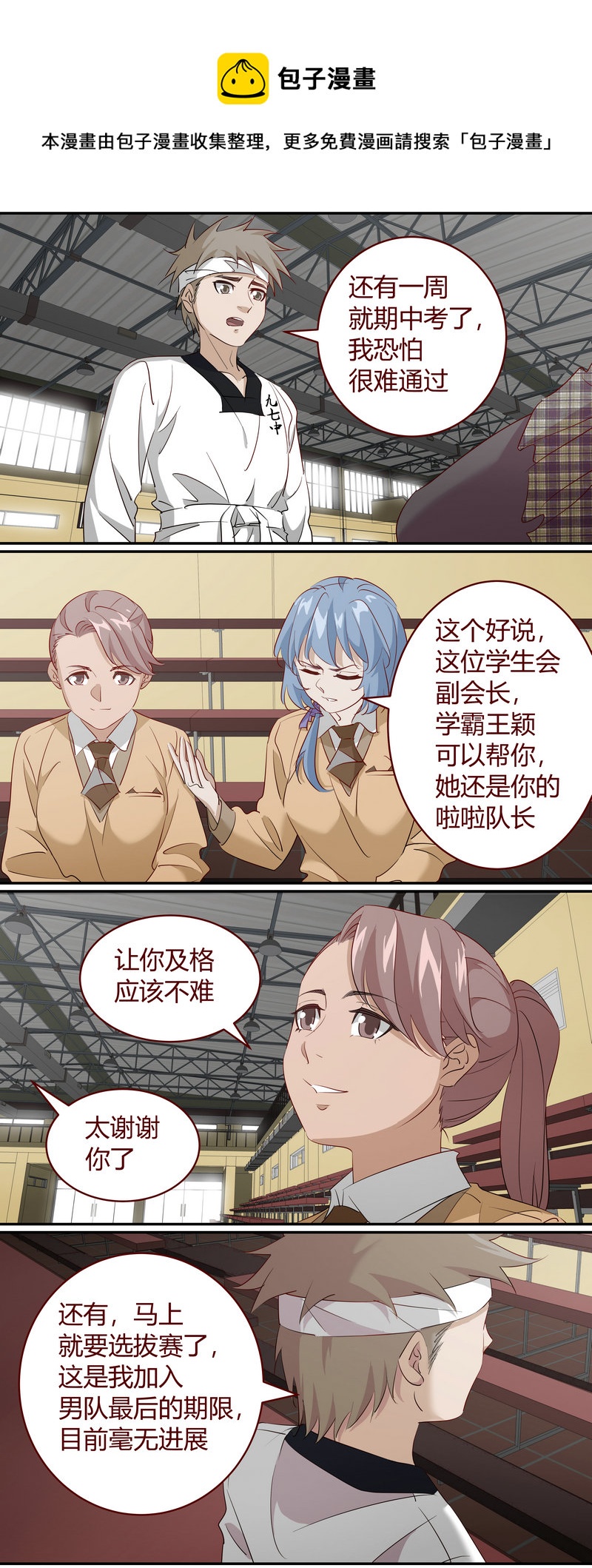 第 5 页