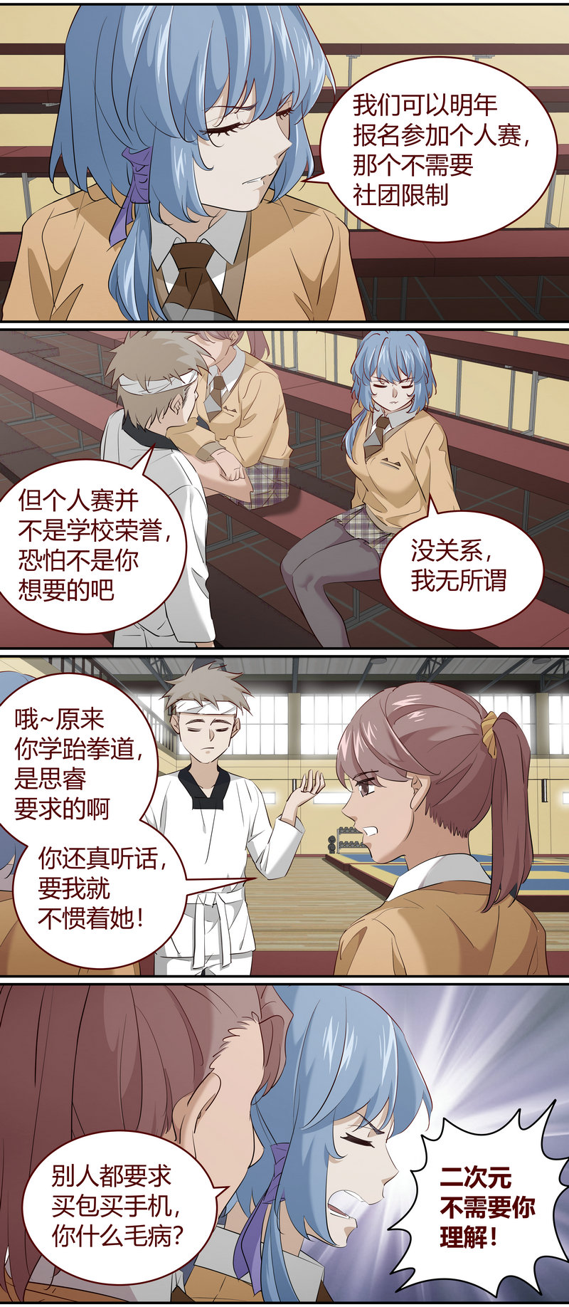 第 6 页