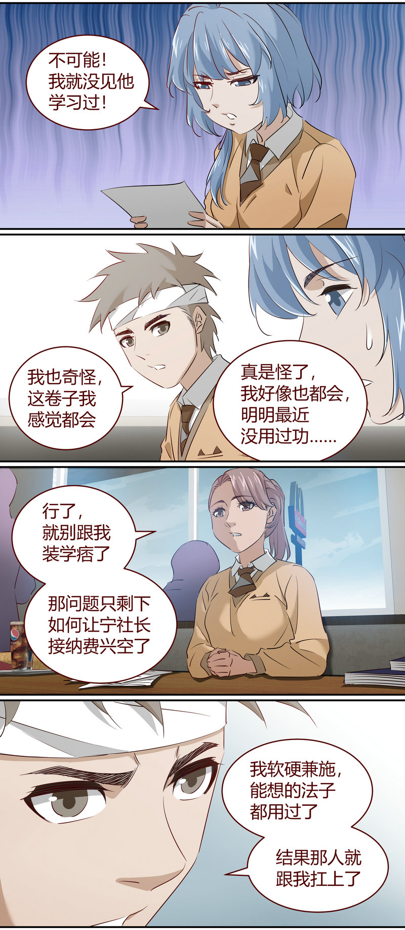 第 8 页