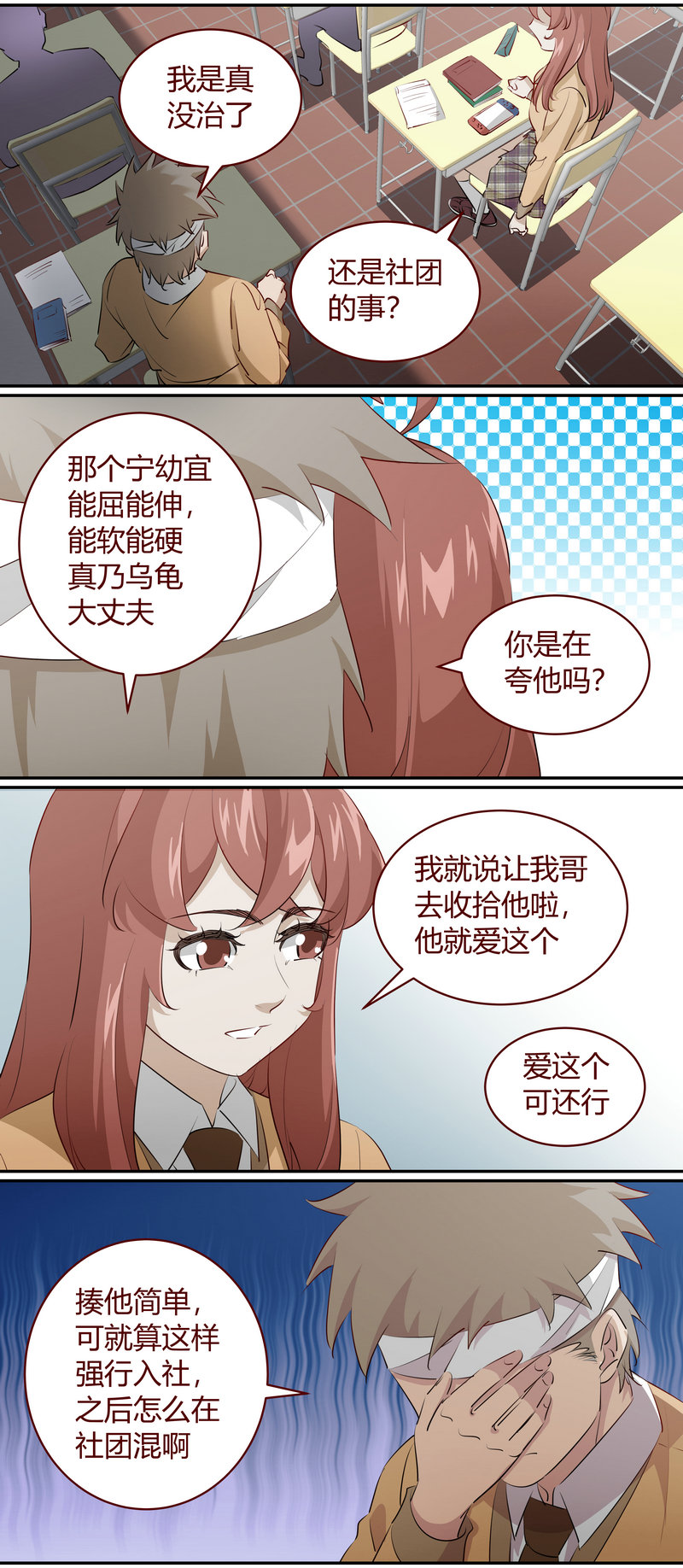 第 8 页