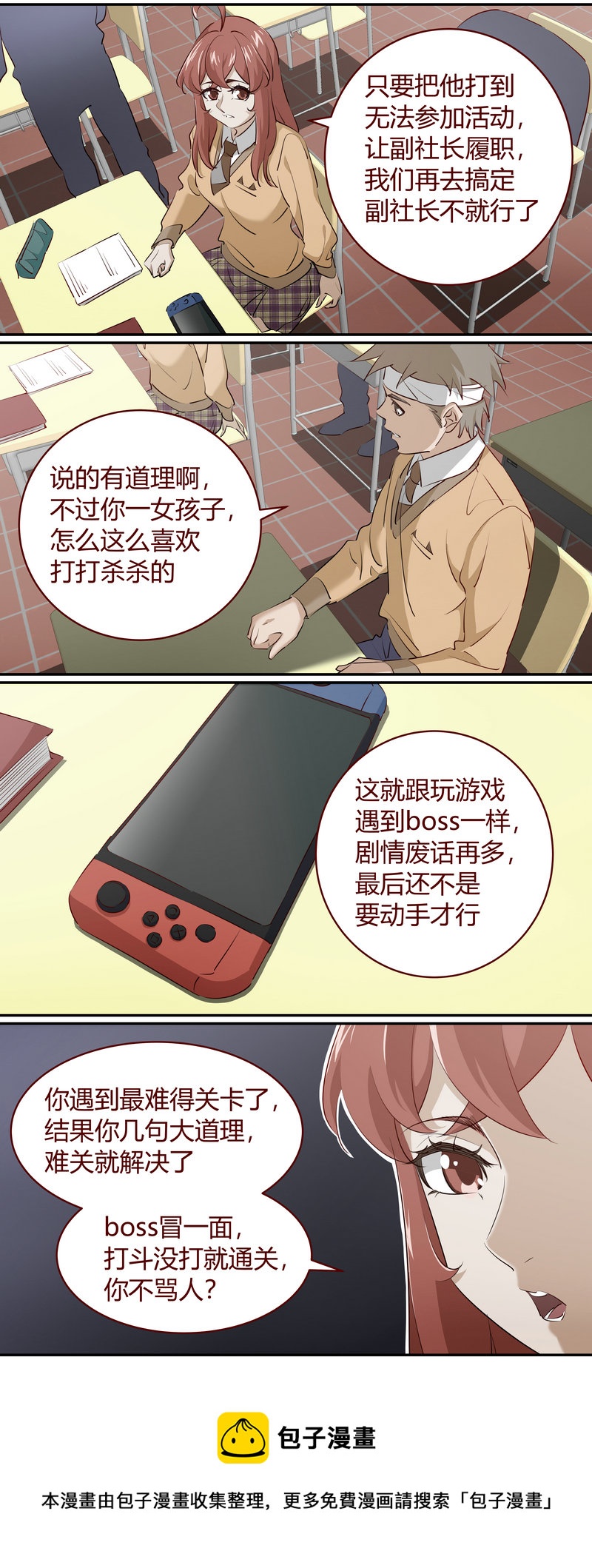 第 9 页