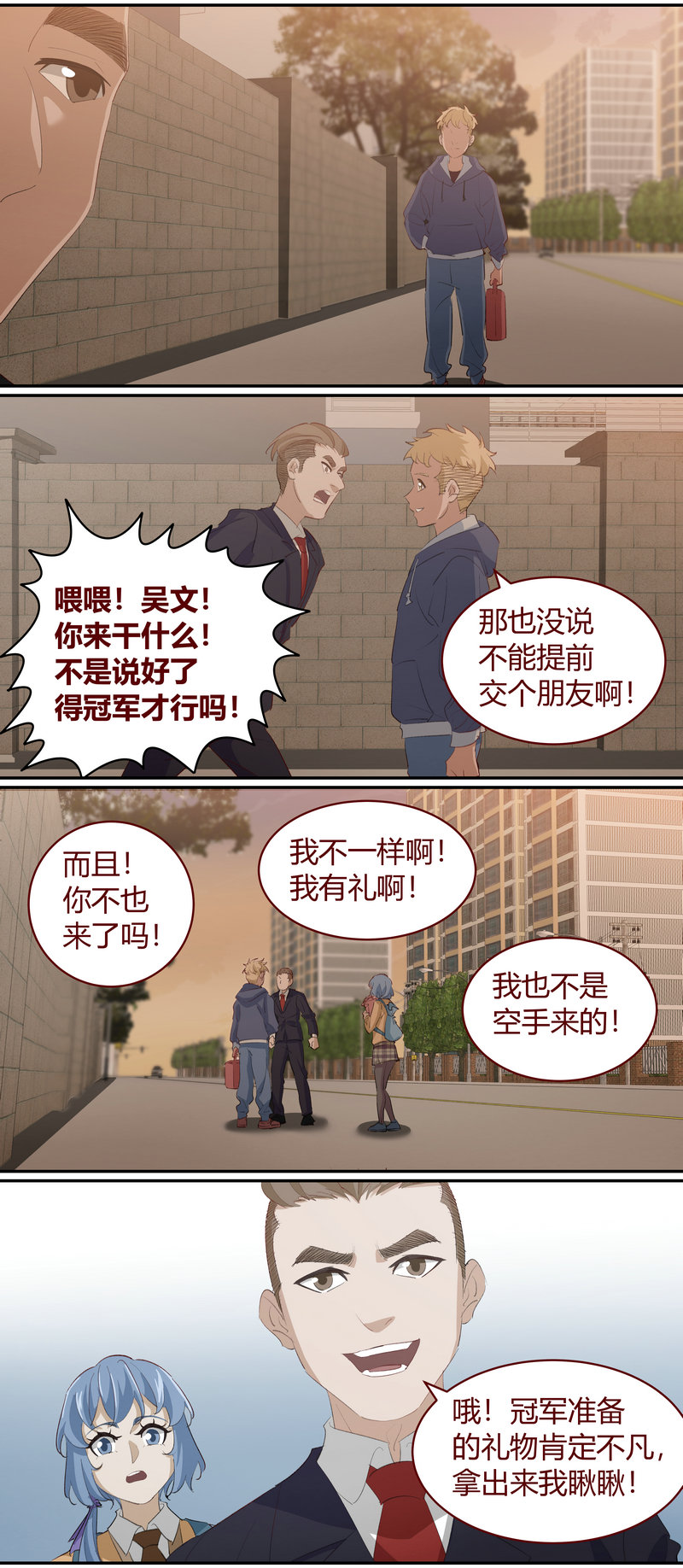 第 10 页