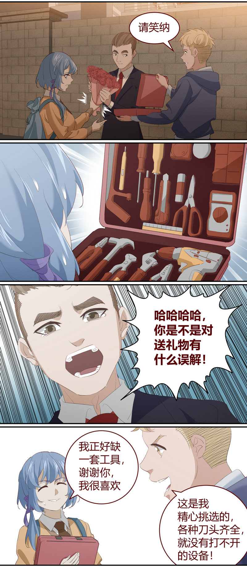 第 11 页