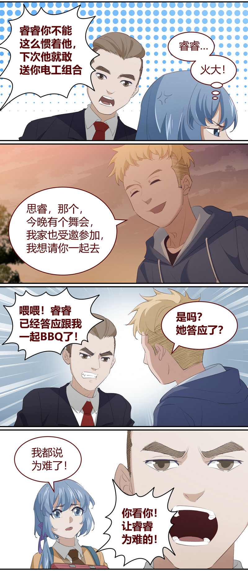 第 12 页