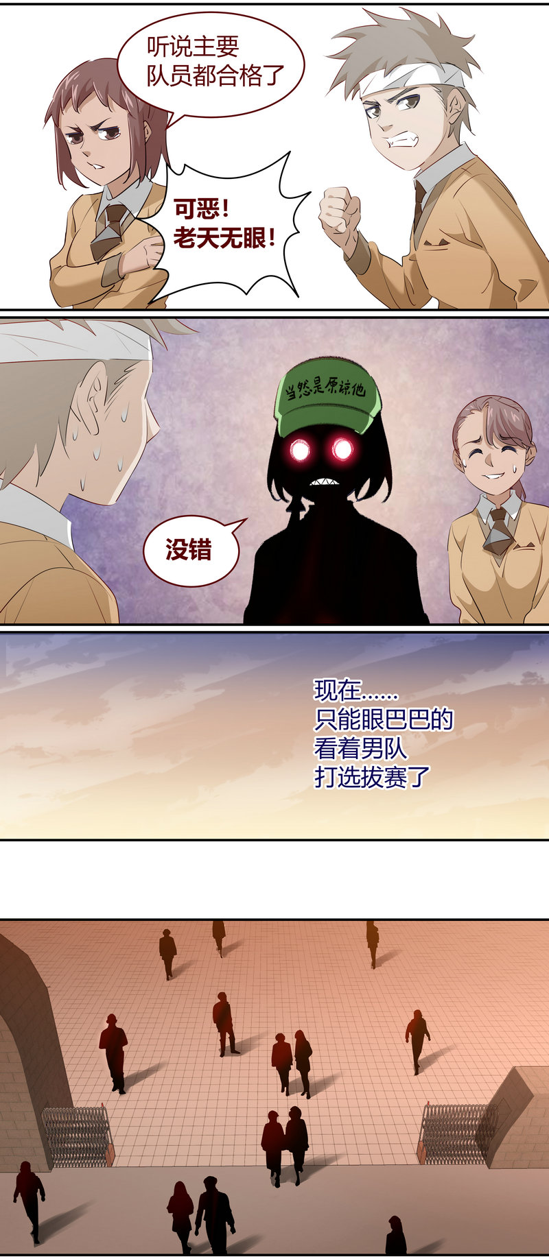第 7 页