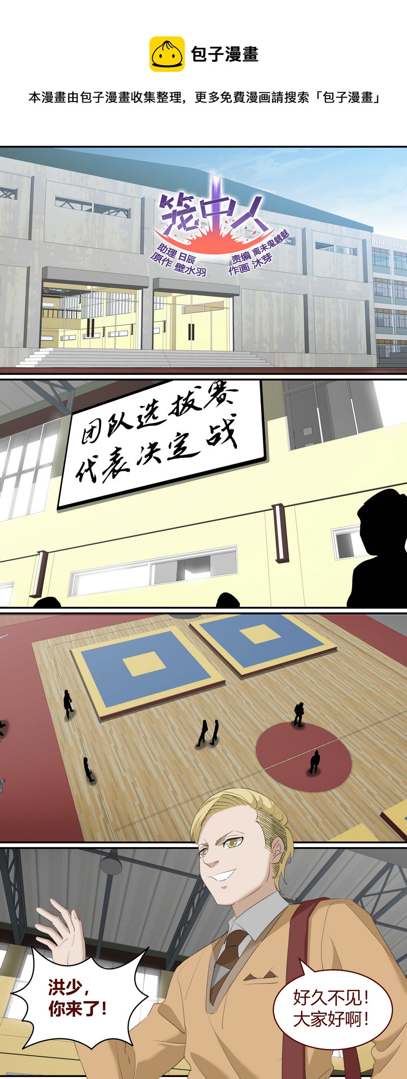 第 1 页