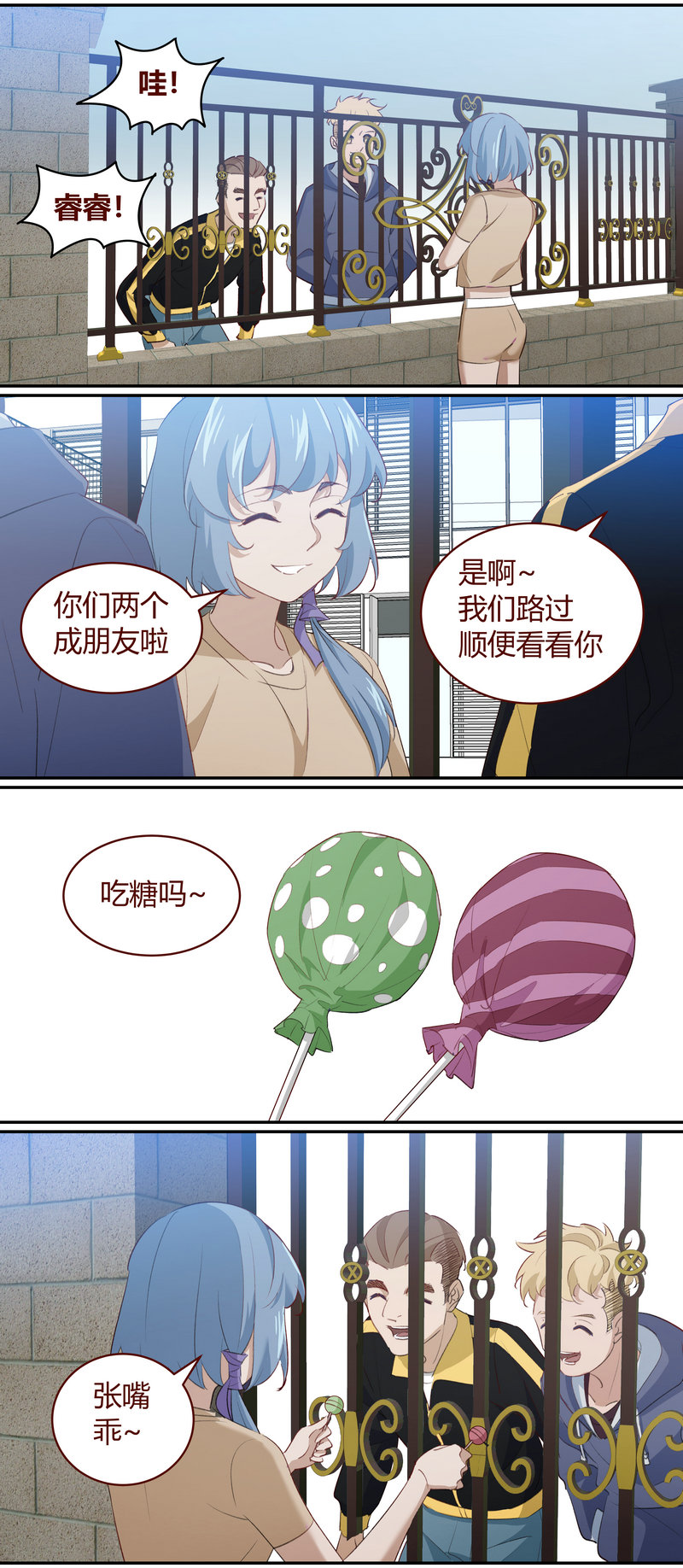 第 10 页