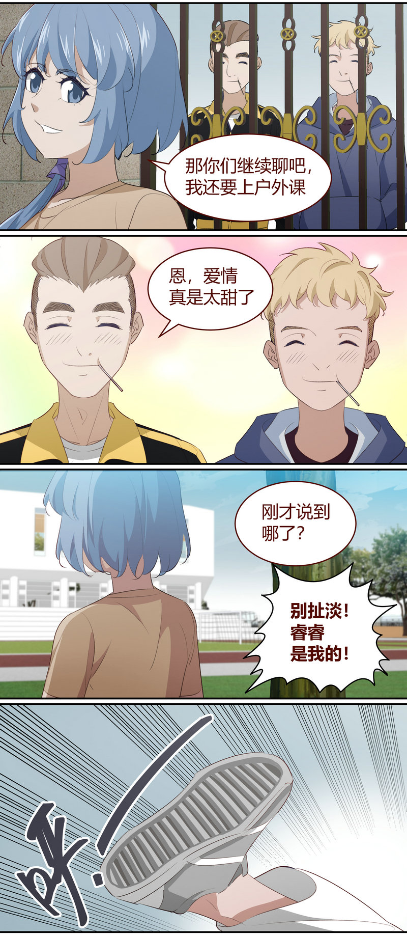 第 11 页