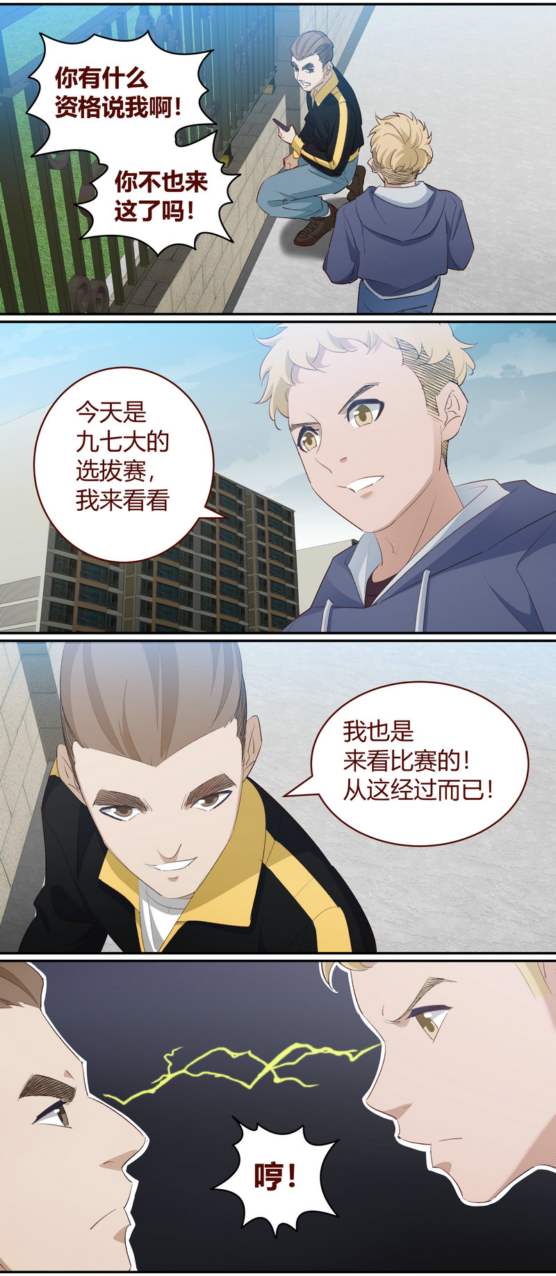 第 7 页