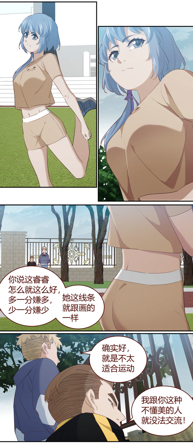 第 8 页