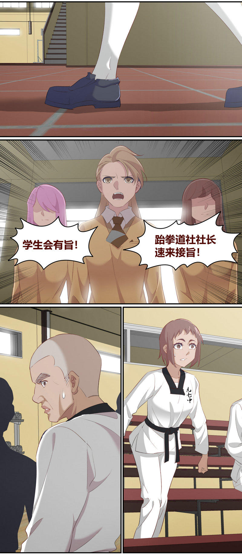第 4 页