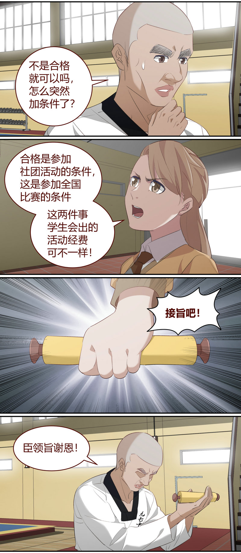 第 6 页