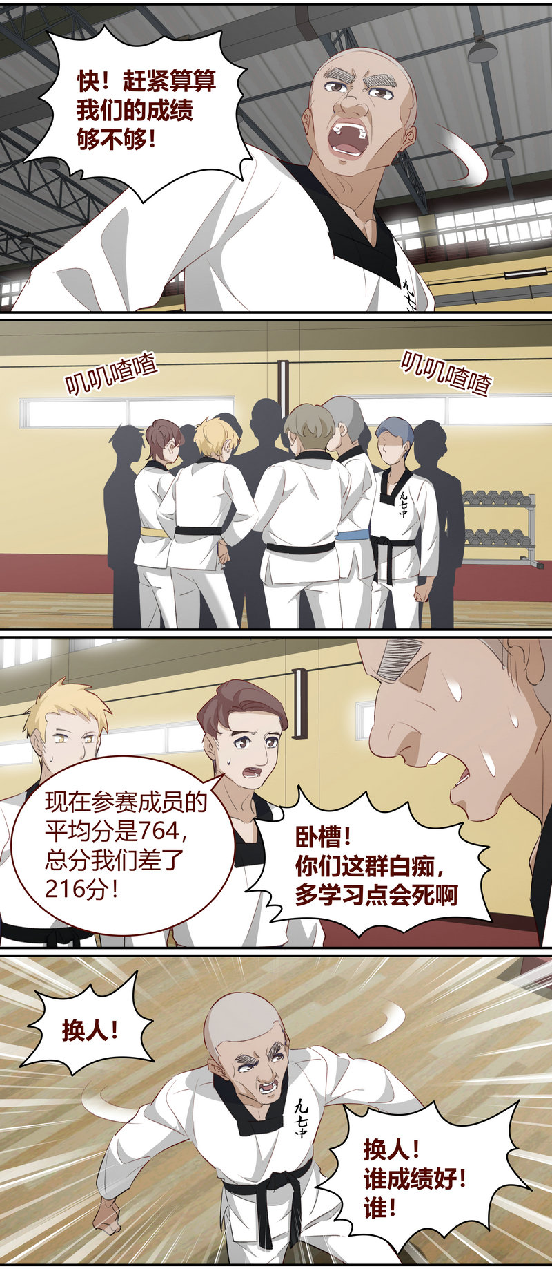 第 7 页
