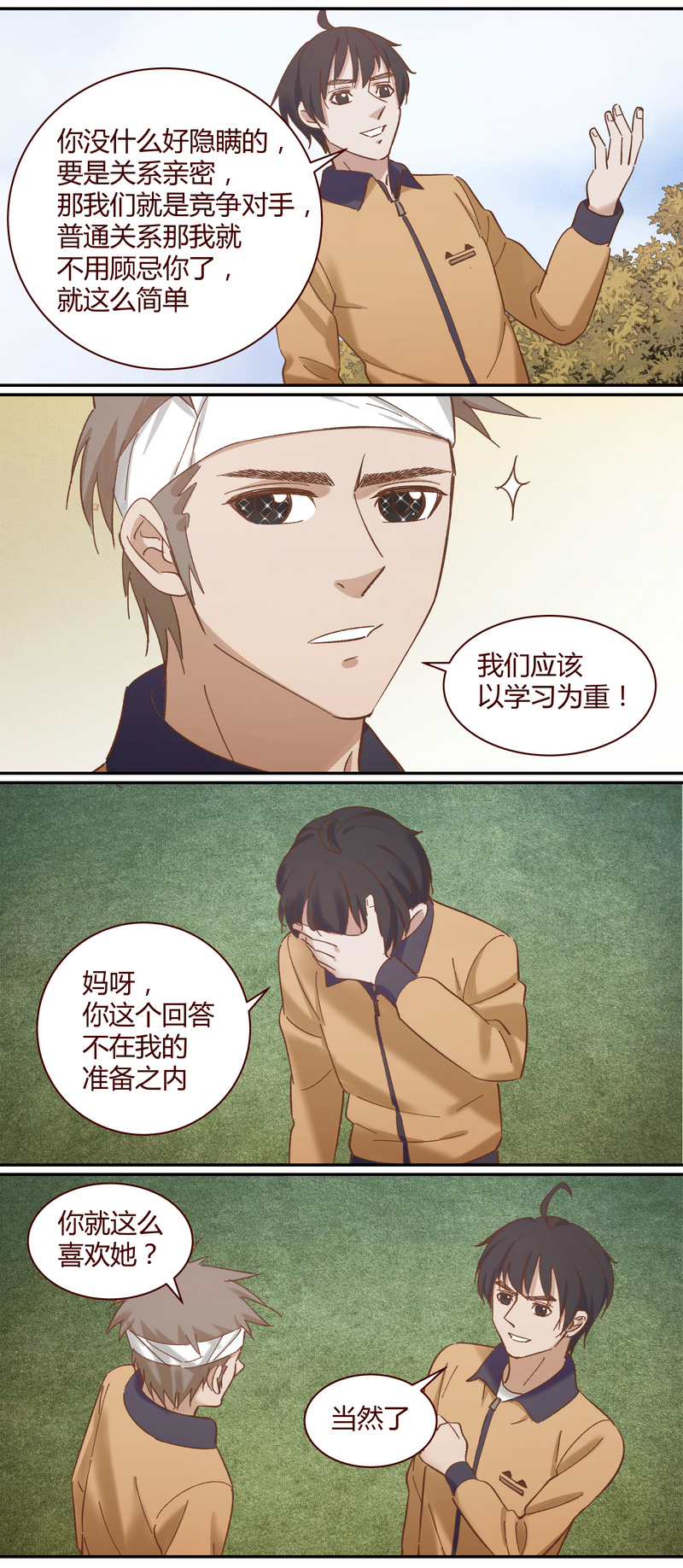 第 10 页