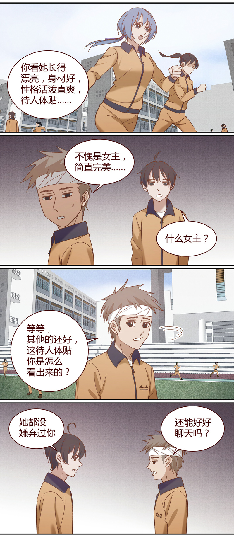 第 11 页
