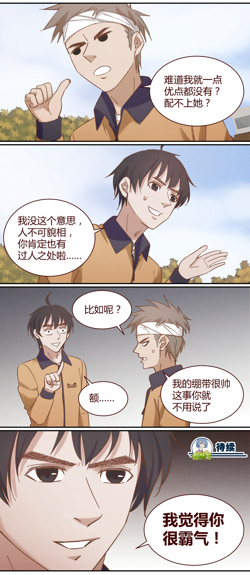 第 12 页