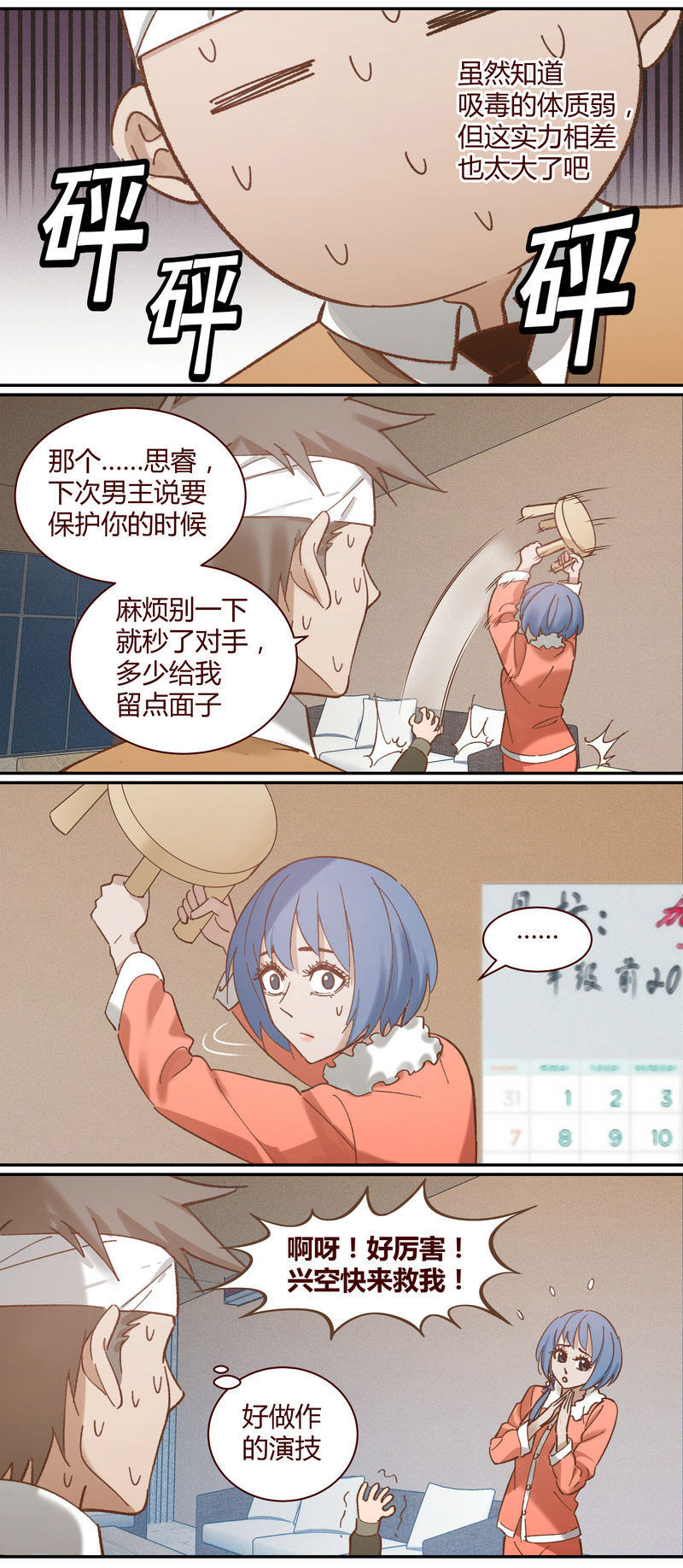 第 5 页