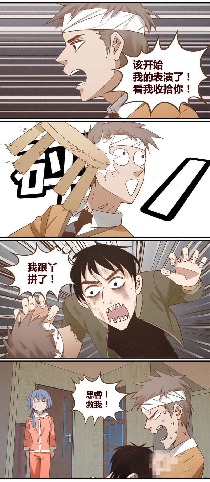 第 6 页