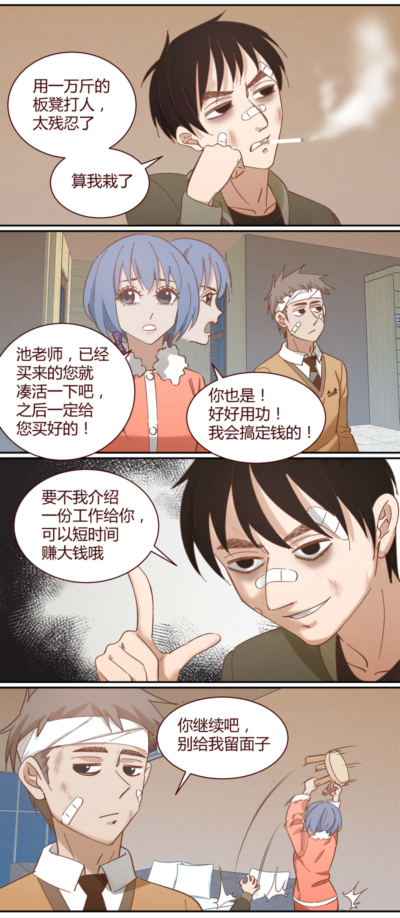 第 7 页