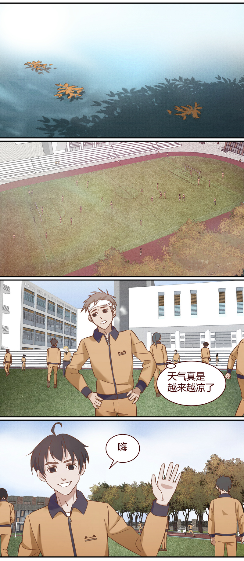 第 8 页