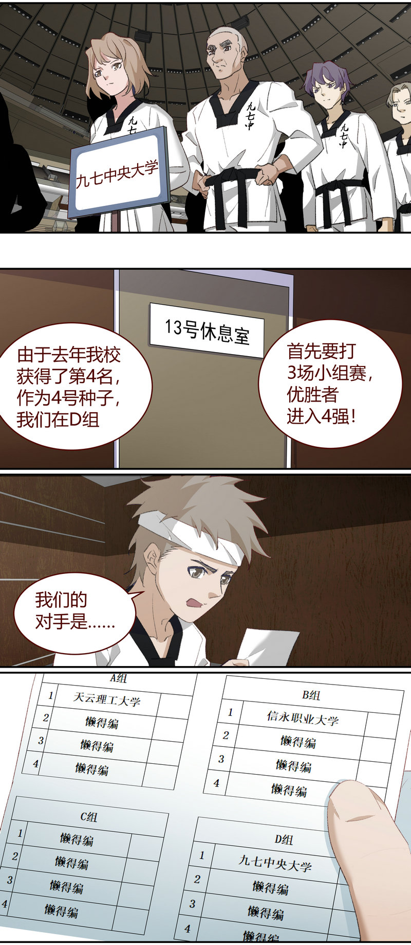 第 10 页
