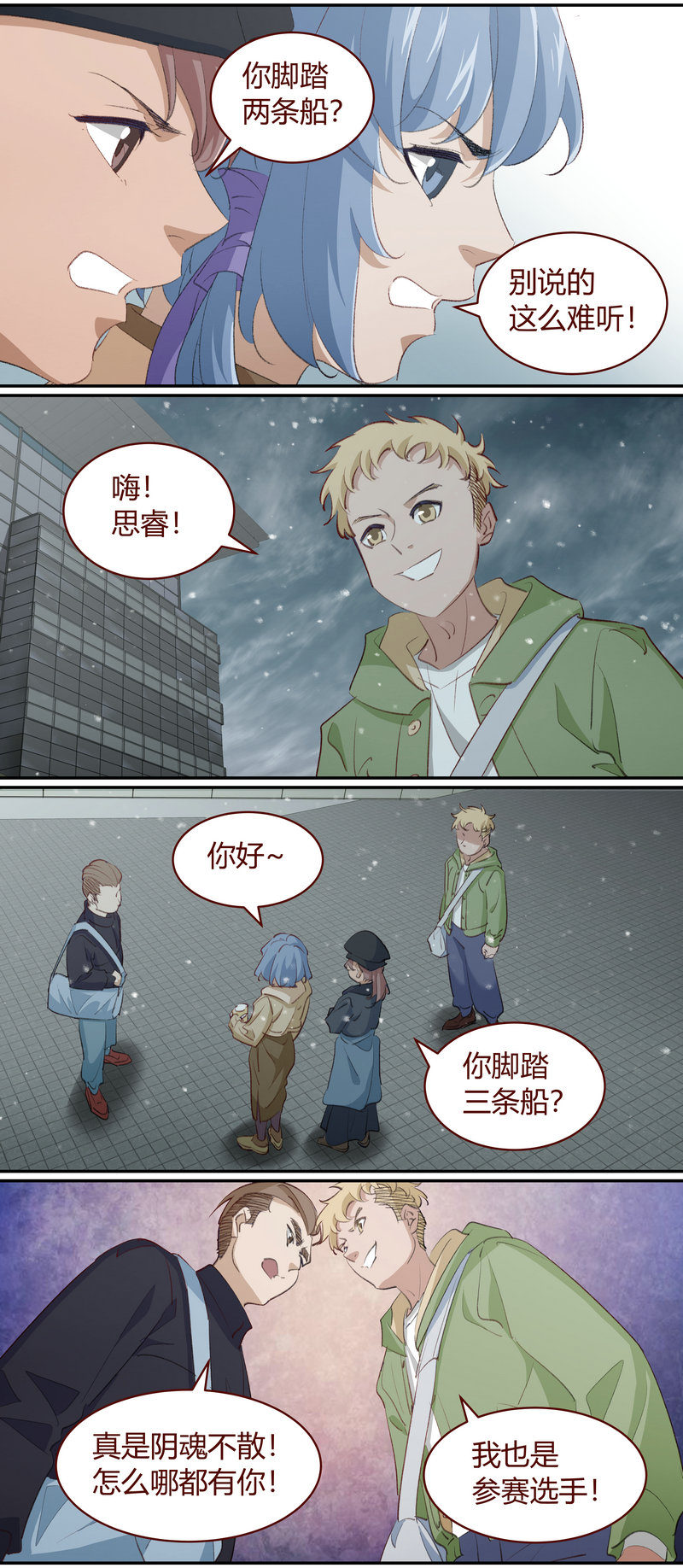 第 3 页