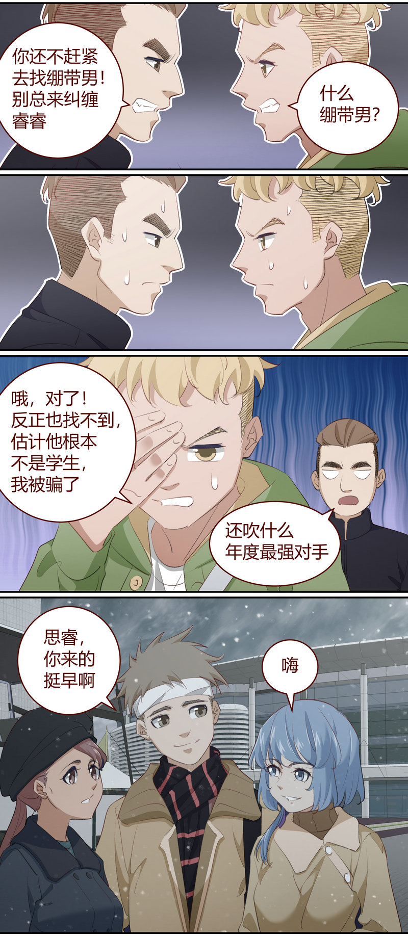 第 4 页
