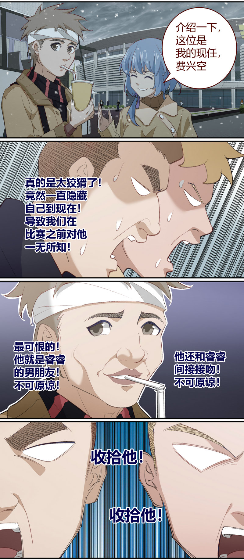 第 6 页