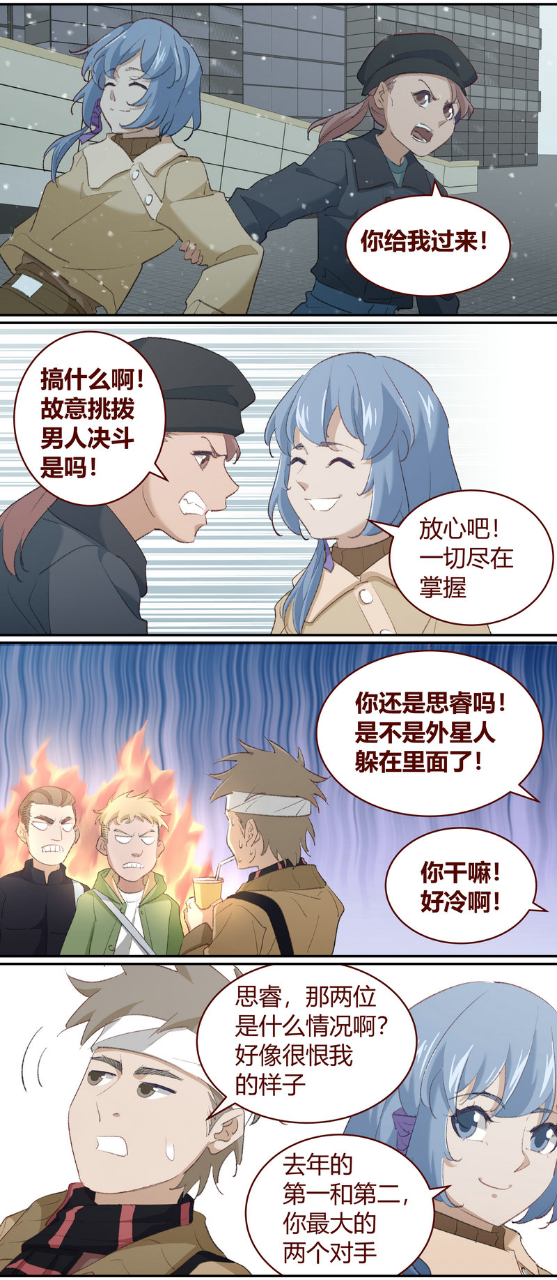 第 7 页