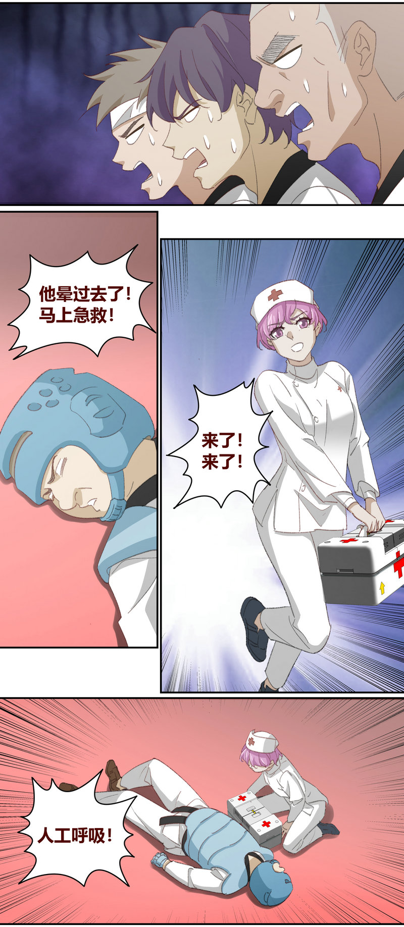 第 8 页