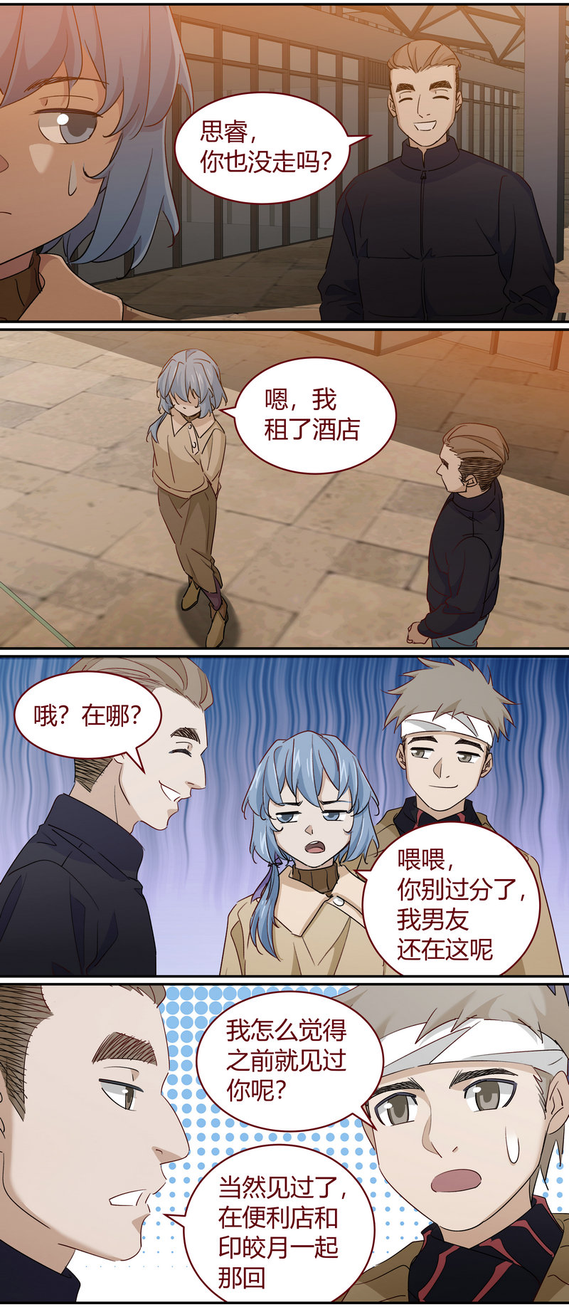 第 2 页