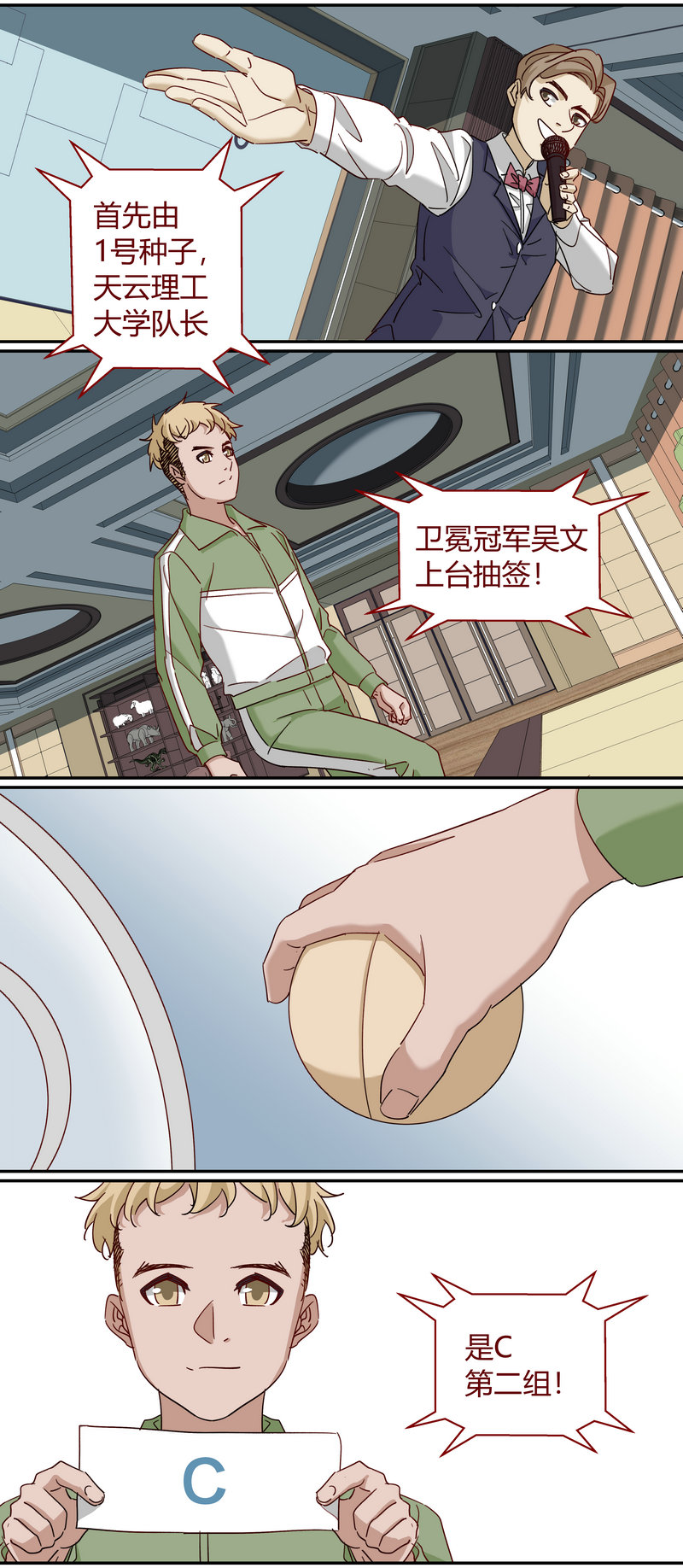 第 10 页