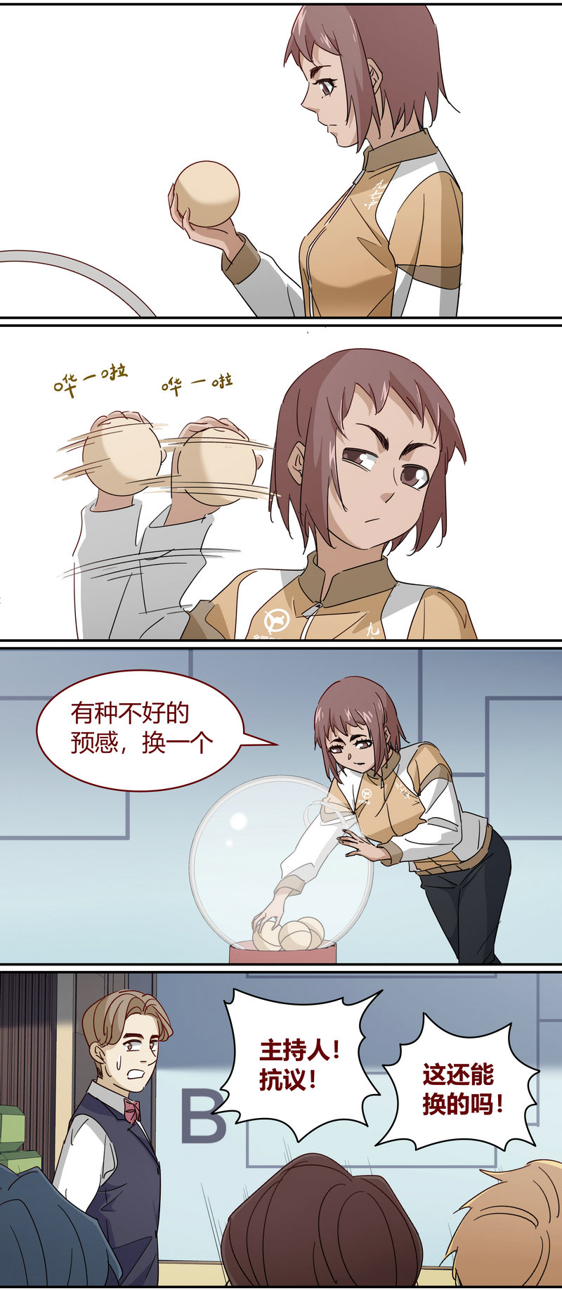 第 12 页