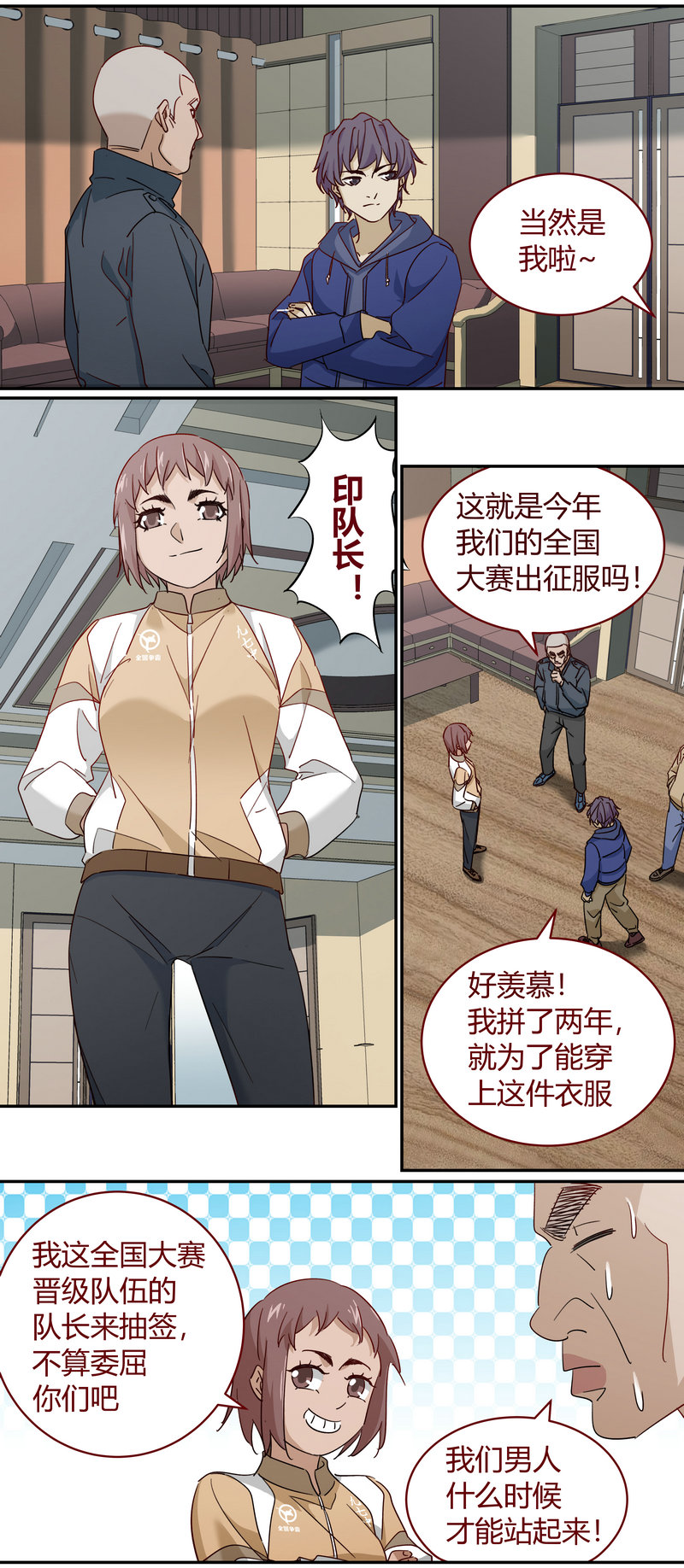 第 9 页