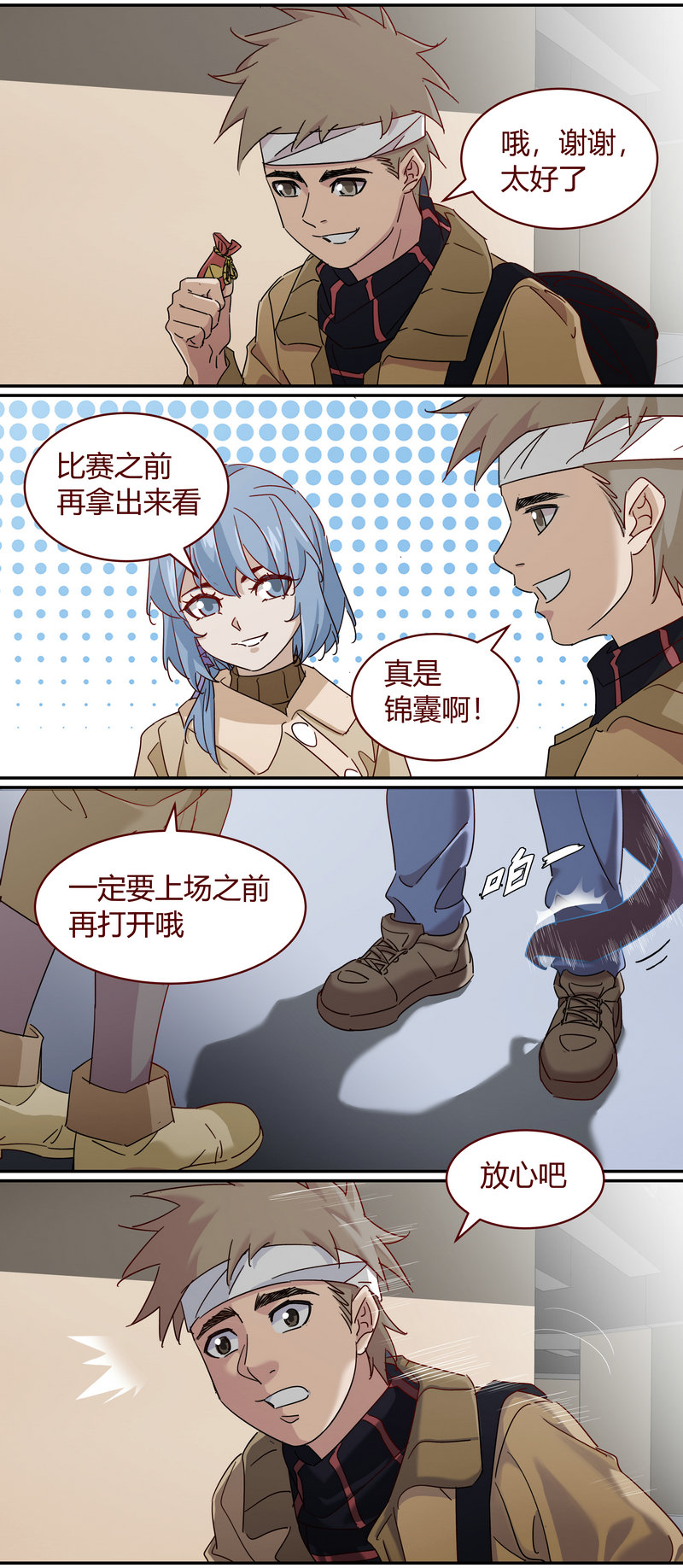 第 6 页