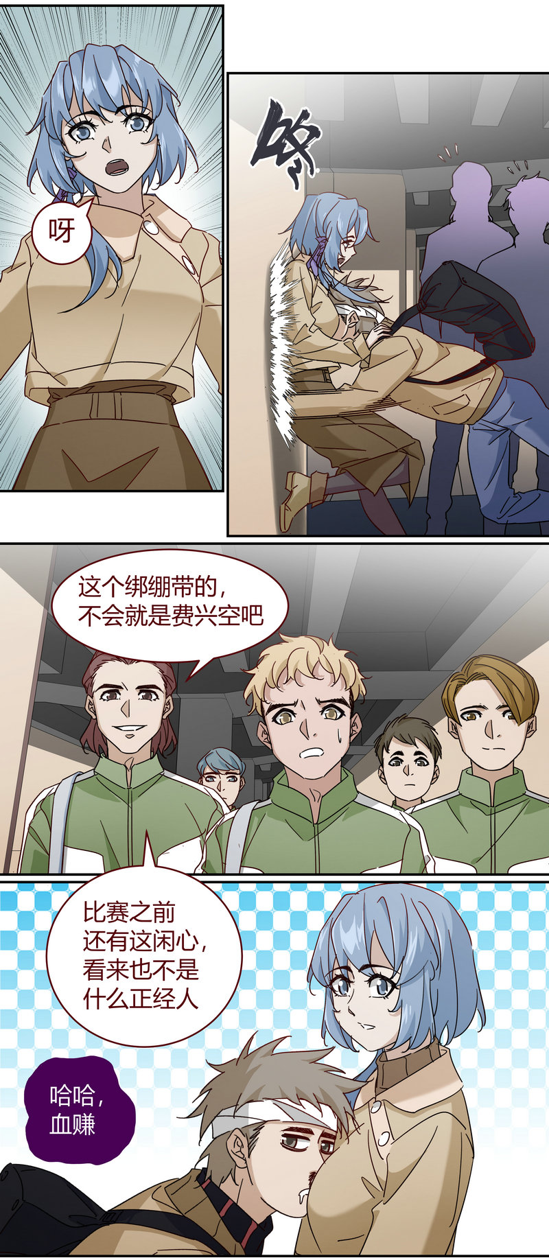第 7 页