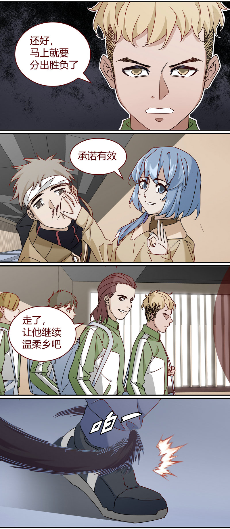 第 8 页