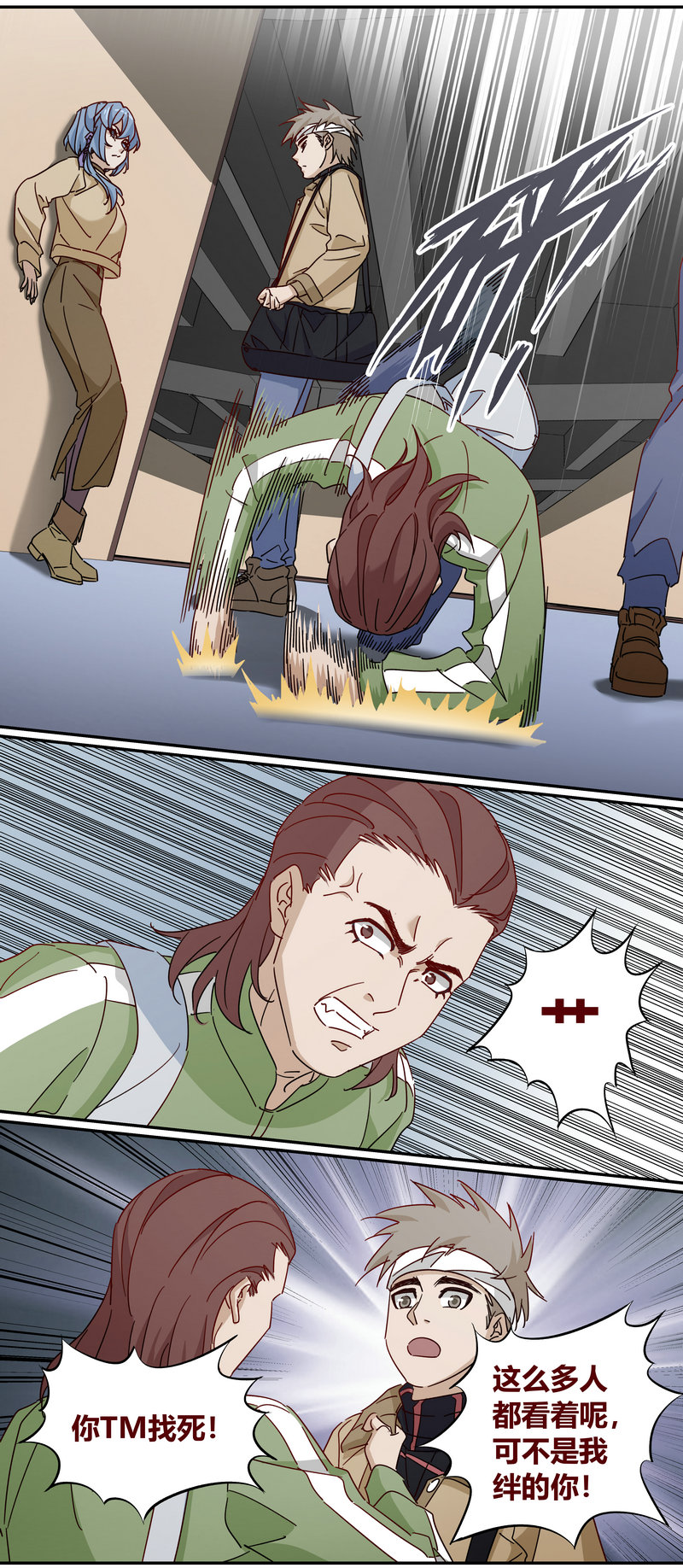 第 9 页